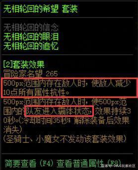 DNF发布网最新私服龙袍(DNF发布网2020龙袍) DNF发布网最新私服龙袍(DNF发布网2020龙袍)