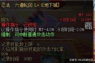 DNF发布网无cd私服发布网站 DNF发布网无cd私服发布网站