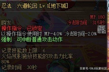 DNF发布网无cd私服发布网站