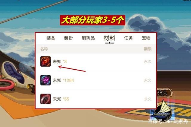 DNF发布网怎么攻击私服(DNF发布网端游攻击辅助线怎么设置) DNF发布网怎么攻击私服(DNF发布网端游攻击辅助线怎么设置)
