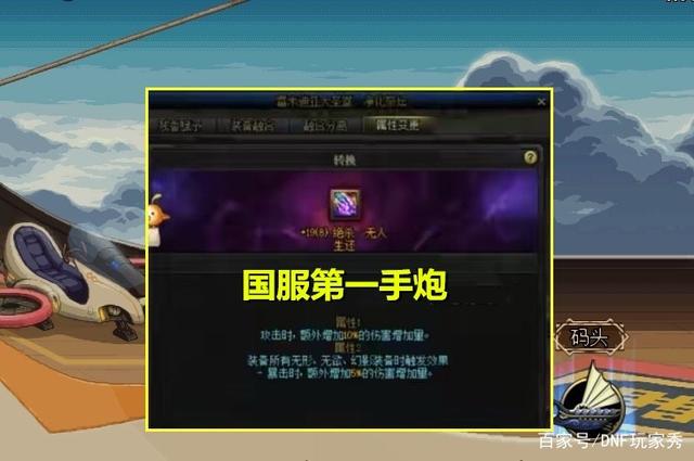 DNF发布网刷图源码(dnf刷图脚本最新) DNF发布网刷图源码(dnf刷图脚本最新)