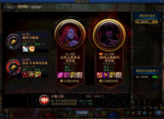 dnf团本公益服发布网（最新开服公告和福利活动）