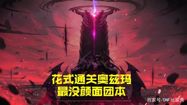 DNF发布网神器私服爆率(DNF发布网2021神器) DNF发布网神器私服爆率(DNF发布网2021神器)
