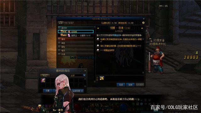 DNF发布网打深渊(dnf深渊游戏视频) DNF发布网打深渊(dnf深渊游戏视频)