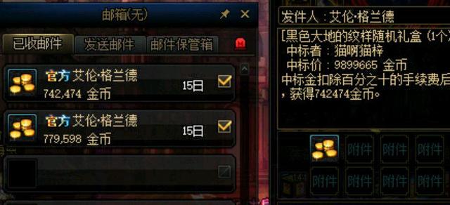 dnf公益服发布网开服攻略(新服开启必读攻略) dnf公益服发布网开服攻略(新服开启必读攻略)
