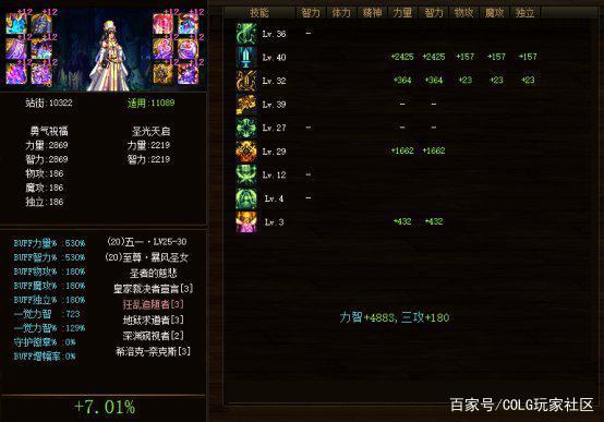 DNF发布网服务端更新 DNF发布网服务端更新